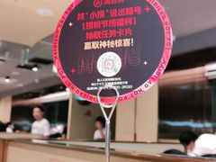 -海底捞火锅(百利广场店)