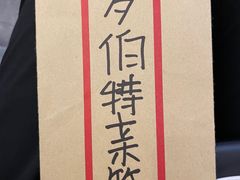 -叁拾壹丨浮世绘x壹拾叁沉浸演绎剧场