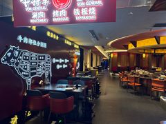 -牛将军•涮肉•烤肉(北京王府井·故宫店)