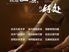 -康之道盲人按摩(二七路No.5店)