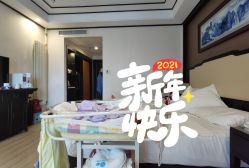 -保丽宝泰母婴护理院·月子中心·产康·中医(常州店)