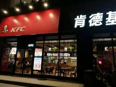 门面-肯德基(宝龙店)
