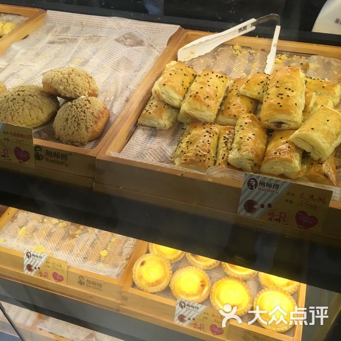 鲍师傅糕点7415传统糕点全新口感图片-北京面包甜点-大众点评网