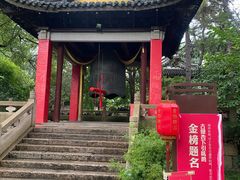 -无锡惠山寺