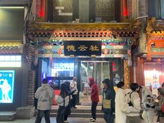 -中国铁道博物馆(正阳门馆)