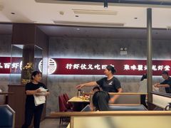 -聚味瞿记·龙虾堂(咸嘉湖店)