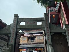 -鸿山公园