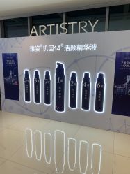 -安利上海体验馆