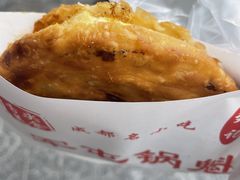-军屯锅魁(城市花园店)