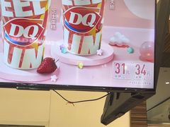 -DQ·蛋糕·冰淇淋(鸿坤店)