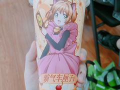 -奈雪的茶(湖滨银泰in77C区PRO店)
