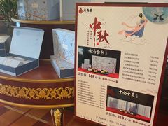 -大鸭梨烤鸭店(朝阳路店)