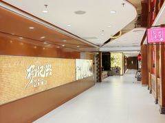 -凯德MALL(西直门店)