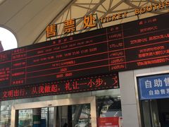 票价牌-澳门环岛游湾仔码头