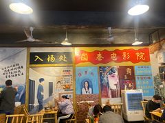 -拐枣巷小串串(财大店)