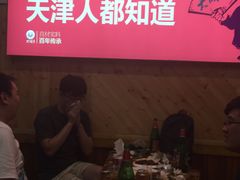 -大胡子海鲜·天津菜·砂锅烧烤(五大道创始店)