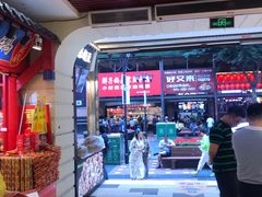 -八一好吃街·高品美食广场