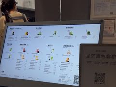 -喜茶(上海淮海中路渔阳里店)