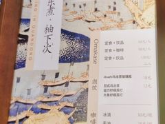 -柚下次·关东煮