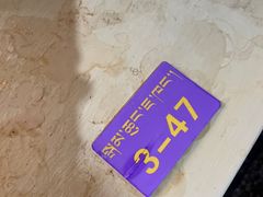 -老光明岗琼甜茶馆