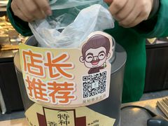 -吴裕泰茶庄(前门大街店)