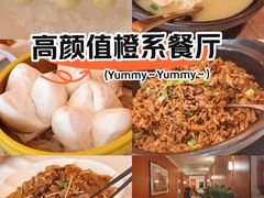 -醉辉皇原味海鲜江南菜(成都大魔方店)