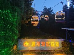 -富斯特索道
