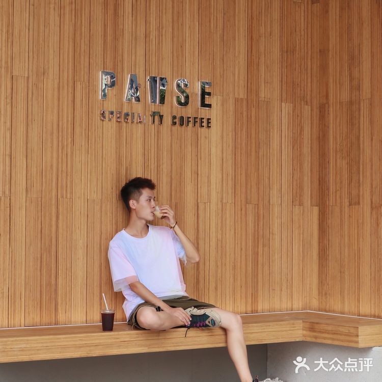 Pause新店｜木系文青咖啡店🚪开业自带杯免费