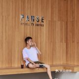 Pause新店｜木系文青咖啡店🚪开业自带杯免费