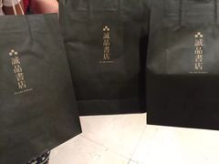 -诚品(信义店)