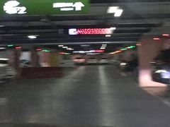 -印象城购物中心-停车场