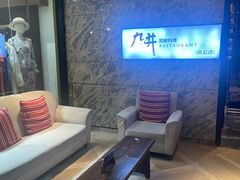 -杭州温德姆至尊豪廷大酒店