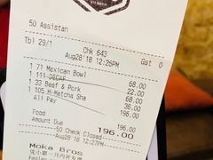 -Moka Bros 摩卡站(嘉华店)