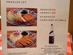 -yokocho上横町·日本食街(深业上城店)