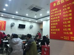 -大董锅贴(崇安寺店)