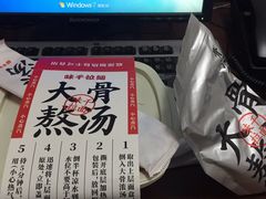 -味千拉面(上虞万和城分店)