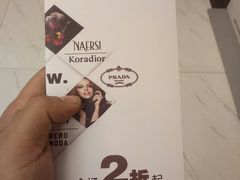-欧亚商都奥特莱斯(新发路店)