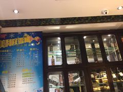 门面-太平馆西餐厅(北京路店)
