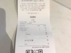 -狐狸和向日葵(北京路店)