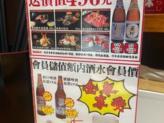 -二丁目食堂(浑南花园城店)