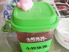 -小柠快跑·手打柠檬茶(万松园店)