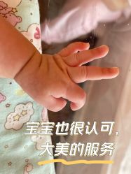 -大美母婴月子中心(虹桥店)