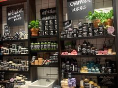 -LUSH(威尼斯人店)