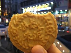 枣泥月饼-洪长兴(云南南路店)