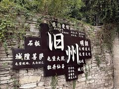 -安顺旧州古镇