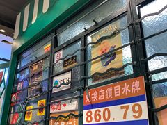 门面-孖记茶档·热腾茶餐(荔湾领展广场店)