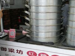 -御梁坊红糖馒头