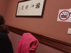 -老瑞福上海菜(人民广场店)