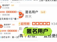 -美联众合动物医院·24h转诊中心