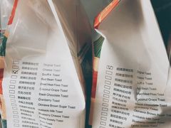 -爸爸糖吐司面包(大连高新锦辉商场店)